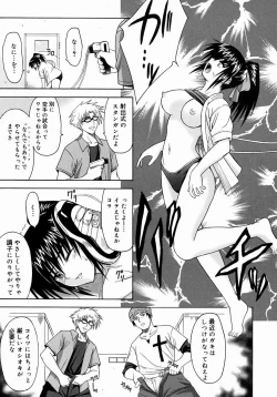 Page 101 of COMIC Megastore H 2004-08