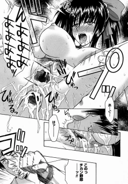 Page 107 of COMIC Megastore H 2004-08