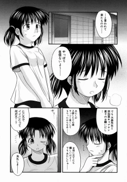 Page 131 of COMIC Megastore H 2004-08