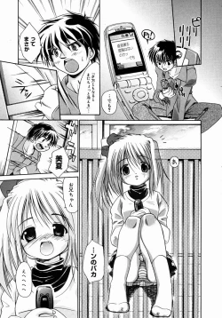 Page 153 of COMIC Megastore H 2004-08