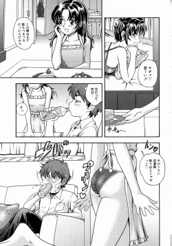 Page 173 of COMIC Megastore H 2004-08