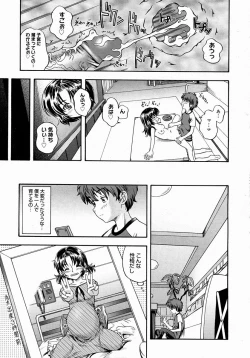 Page 191 of COMIC Megastore H 2004-08