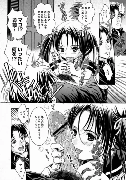 Page 198 of COMIC Megastore H 2004-08