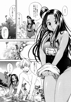 Page 217 of COMIC Megastore H 2004-08