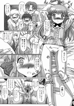 Page 241 of COMIC Megastore H 2004-08