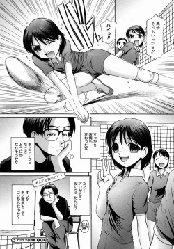 Page 294 of COMIC Megastore H 2004-08