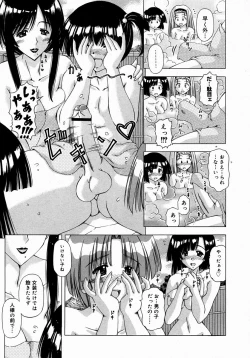 Page 319 of COMIC Megastore H 2004-08