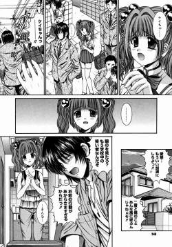 Page 338 of COMIC Megastore H 2004-08