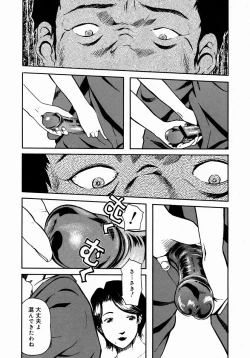 Page 355 of COMIC Megastore H 2004-08