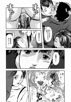 Page 362 of COMIC Megastore H 2004-08