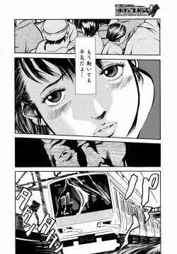 Page 364 of COMIC Megastore H 2004-08