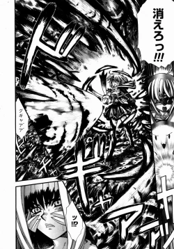 Page 42 of COMIC Megastore H 2004-08