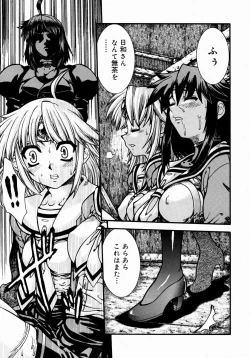 Page 47 of COMIC Megastore H 2004-08