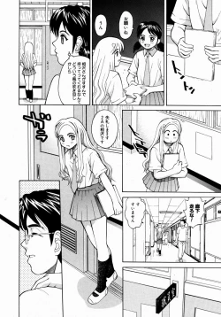 Page 54 of COMIC Megastore H 2004-08