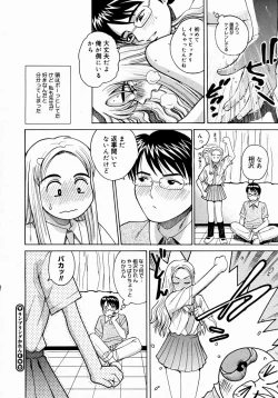 Page 66 of COMIC Megastore H 2004-08