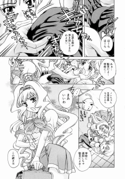 Page 73 of COMIC Megastore H 2004-08