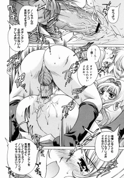 Page 84 of COMIC Megastore H 2004-08