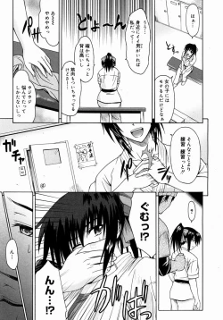 Page 93 of COMIC Megastore H 2004-08