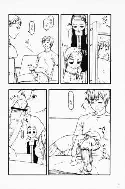 Page 13 of chiisana tsudura