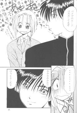 Page 14 of Karekano de Pon