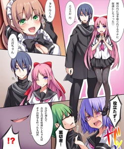 Page 105 of Seiten Heni VamRe