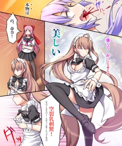 Page 110 of Seiten Heni VamRe