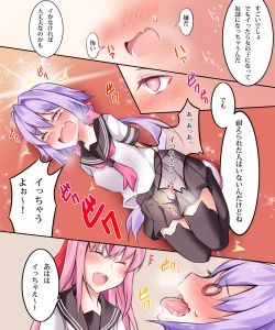 Page 114 of Seiten Heni VamRe