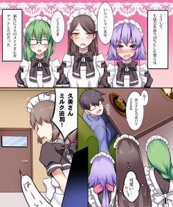 Page 124 of Seiten Heni VamRe