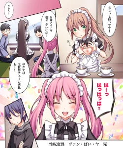 Page 125 of Seiten Heni VamRe