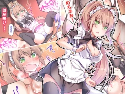 Page 127 of Seiten Heni VamRe