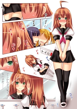 Page 19 of Seiten Heni VamRe