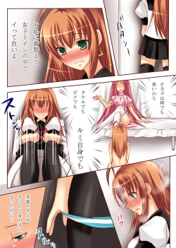 Page 20 of Seiten Heni VamRe