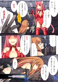 Page 32 of Seiten Heni VamRe