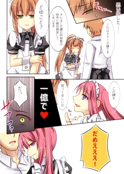 Page 33 of Seiten Heni VamRe