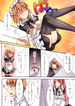 Page 39 of Seiten Heni VamRe