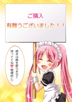 Page 55 of Seiten Heni VamRe