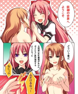 Page 60 of Seiten Heni VamRe