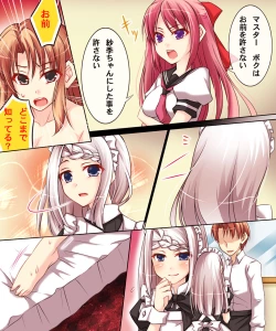 Page 62 of Seiten Heni VamRe