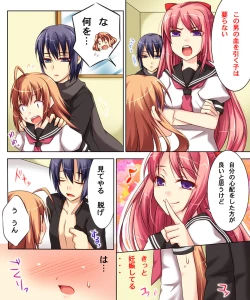 Page 65 of Seiten Heni VamRe