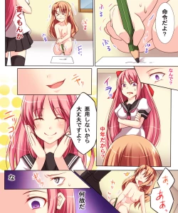 Page 69 of Seiten Heni VamRe