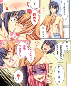 Page 76 of Seiten Heni VamRe