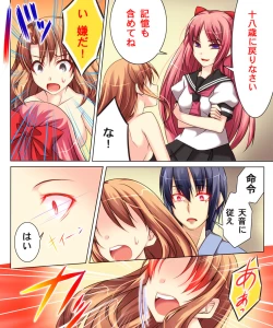 Page 78 of Seiten Heni VamRe