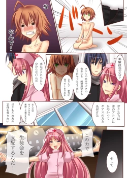 Page 8 of Seiten Heni VamRe