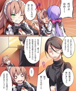 Page 96 of Seiten Heni VamRe