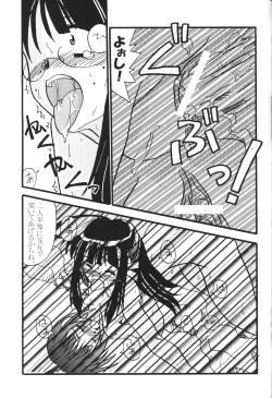 Page 31 of Sex Appeal 5