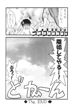 Page 35 of Sex Appeal 5