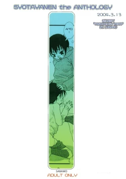 Page 1 of Precocious Twins