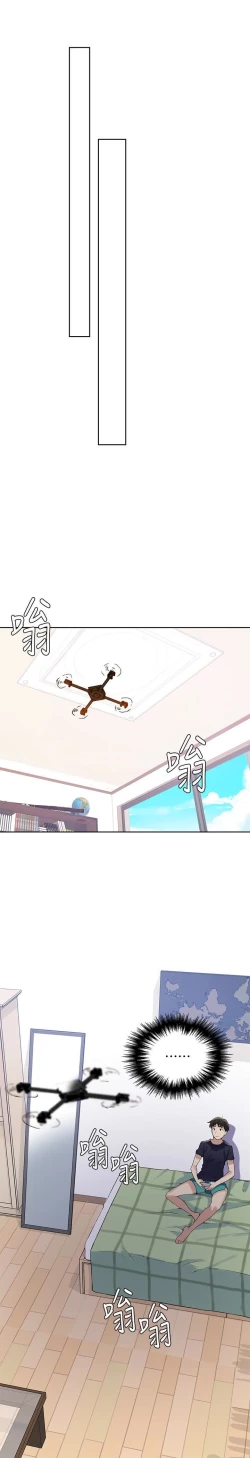 Page 287 of Secret Class Ch.39/?