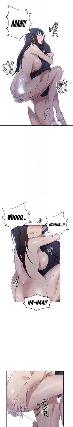 Page 418 of Secret Class Ch.39/?