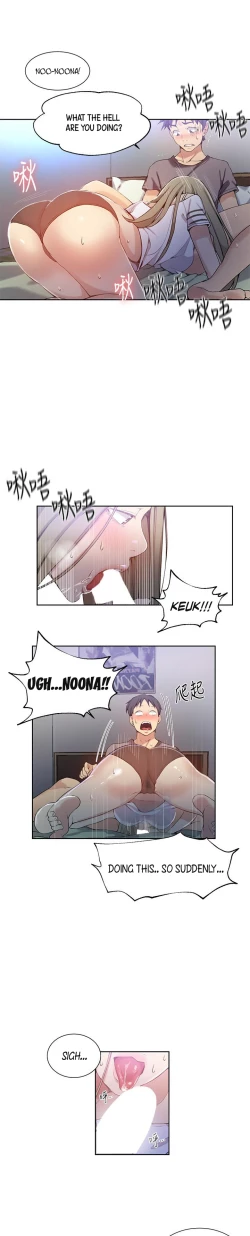 Page 446 of Secret Class Ch.39/?